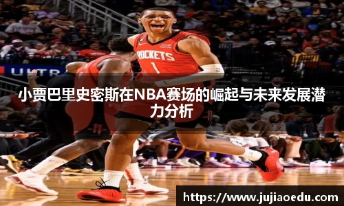 易游