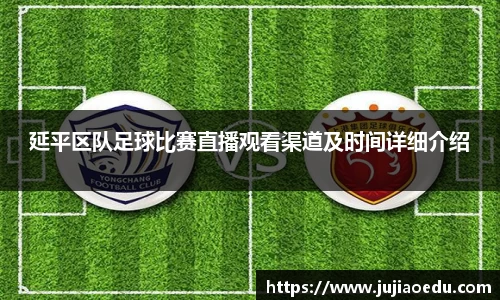 易游