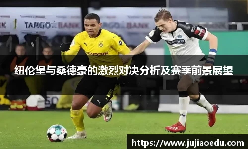 易游